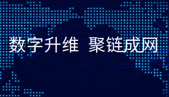 2019合同物流峰会兰鹏演讲