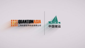 中国储运-大宗商品期货交割数智平台