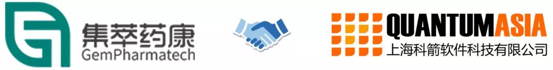 集萃药康牵手科箭软件