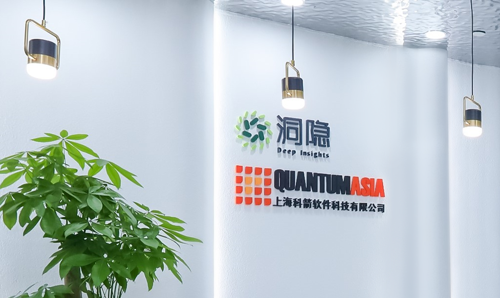 洞隐科技品牌揭幕仪式