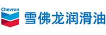 客户logo-雪佛龙润滑油