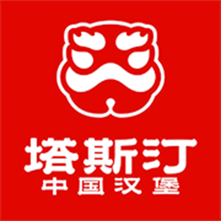 科箭供应链管理云案例—塔斯汀