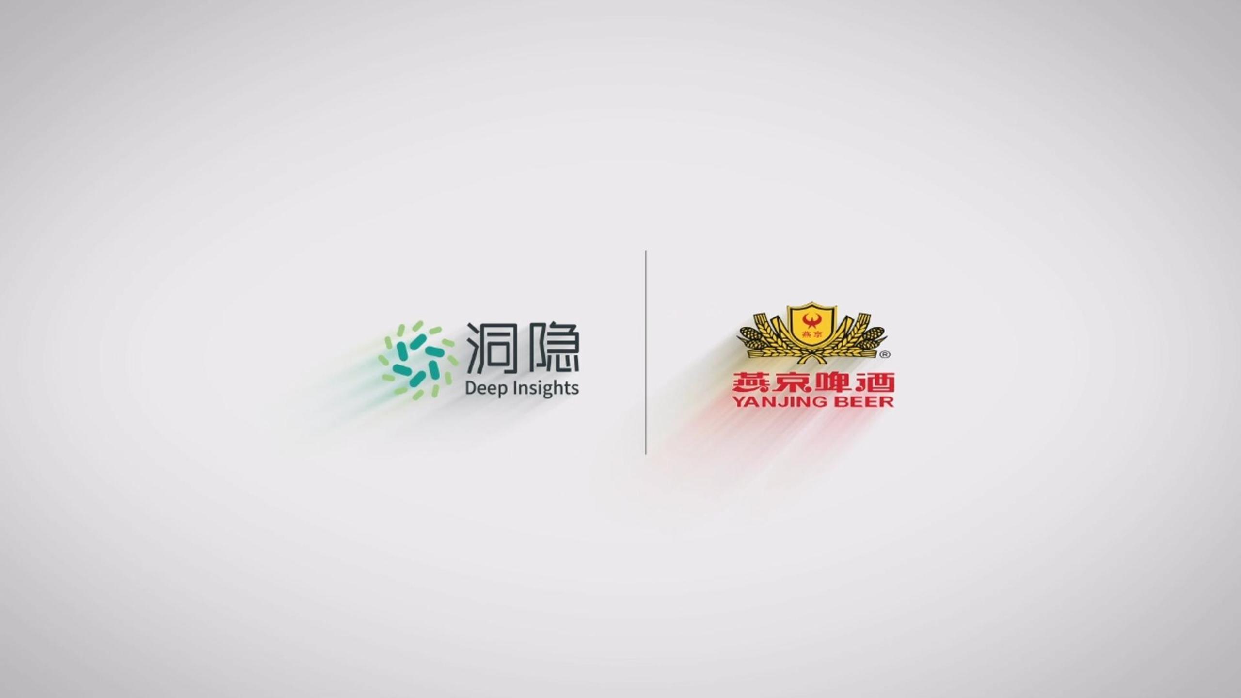 中国最大啤酒集团企业之一燕京啤酒的仓储物流数字化