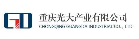 logo-科箭供应链管理云案例—重庆光大