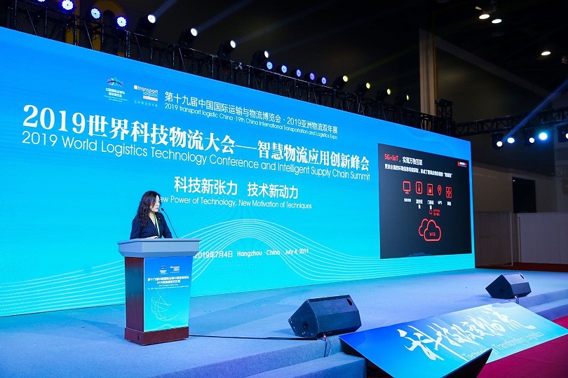 物博会 科箭 演讲