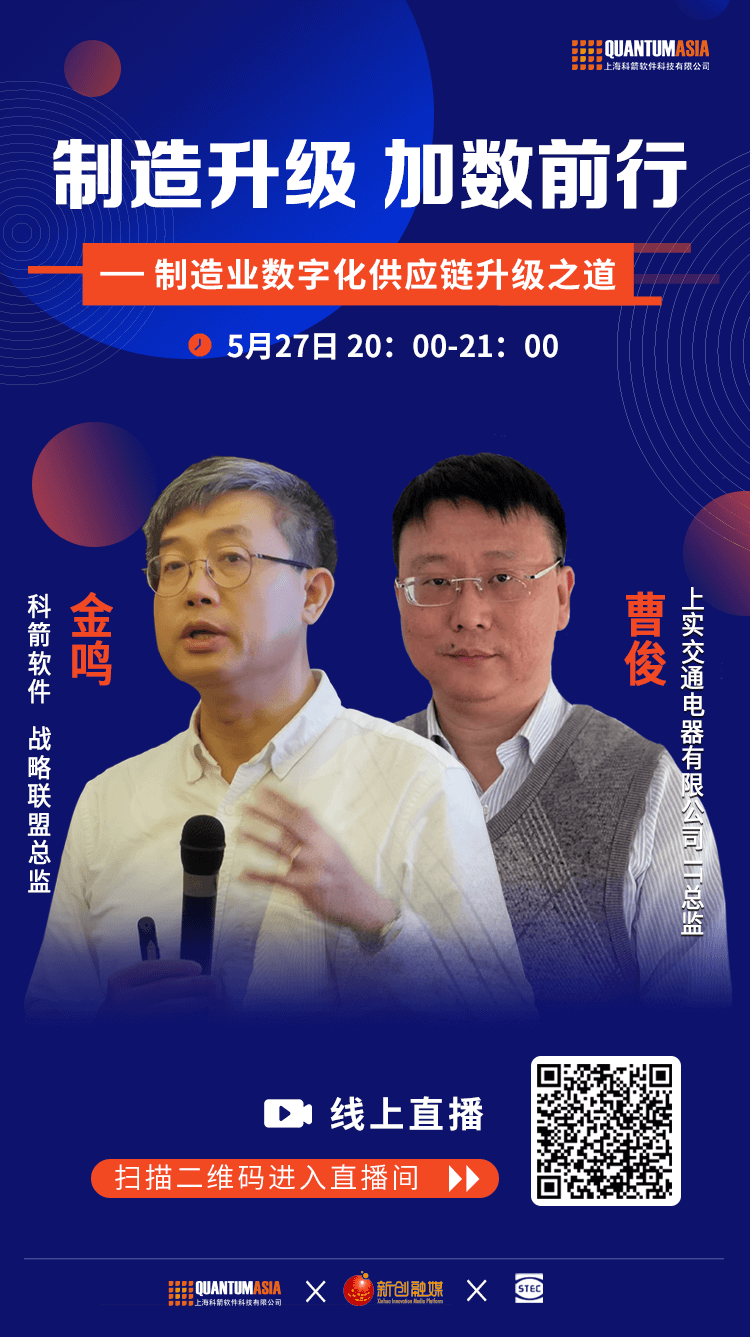 数链沙龙第十五期