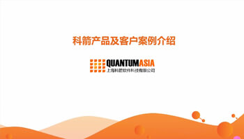 科箭raybet雷竞技苹果版入口及客户案例介绍