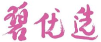 科箭供应链管理云案例—碧优选