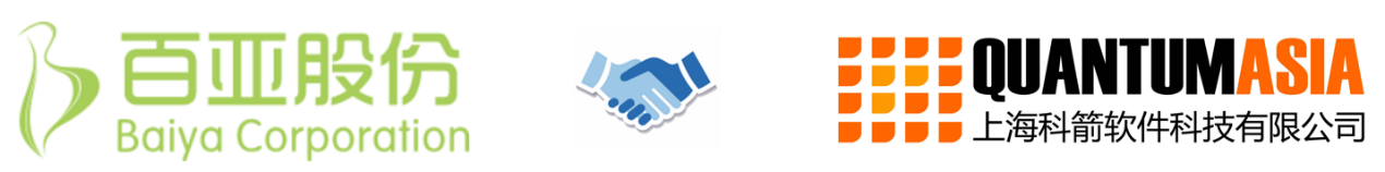 百亚股份牵手科箭软件