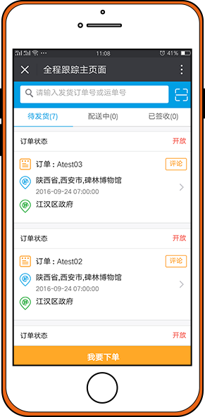 科箭微信公众号
